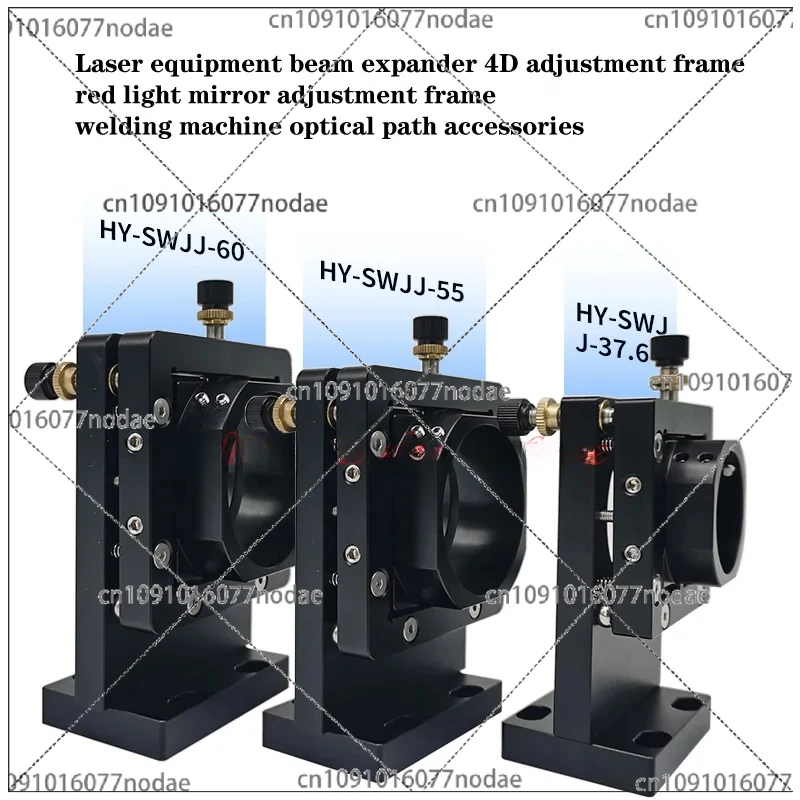 Laser Beam Expander - Cadre de réglage 4D pour élargisseur