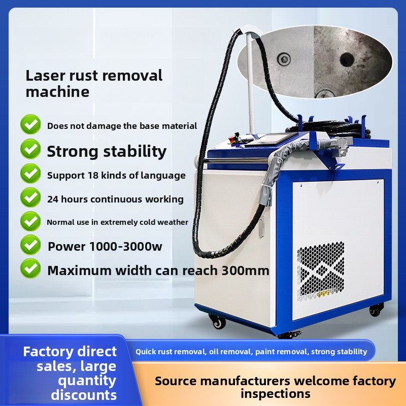 Industrial Laser Paint Removal - Machine portative portative d'élimination de la