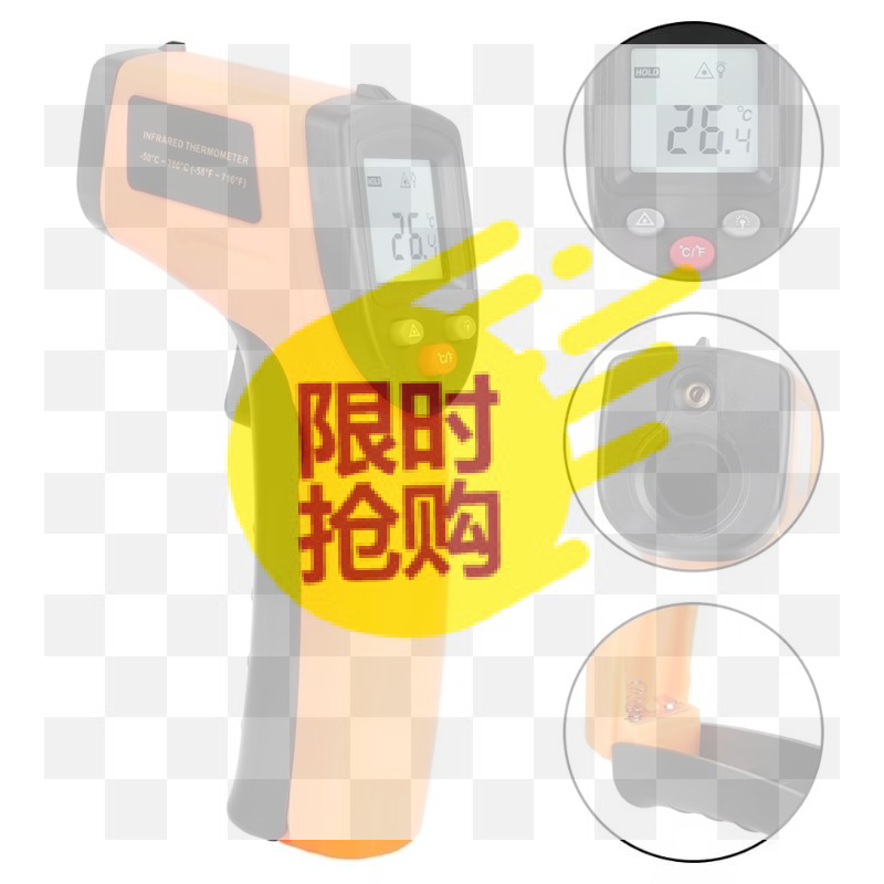 Industrial Laser Thermometer - 【BA】Infrarouge avec positionnement laser et alarme