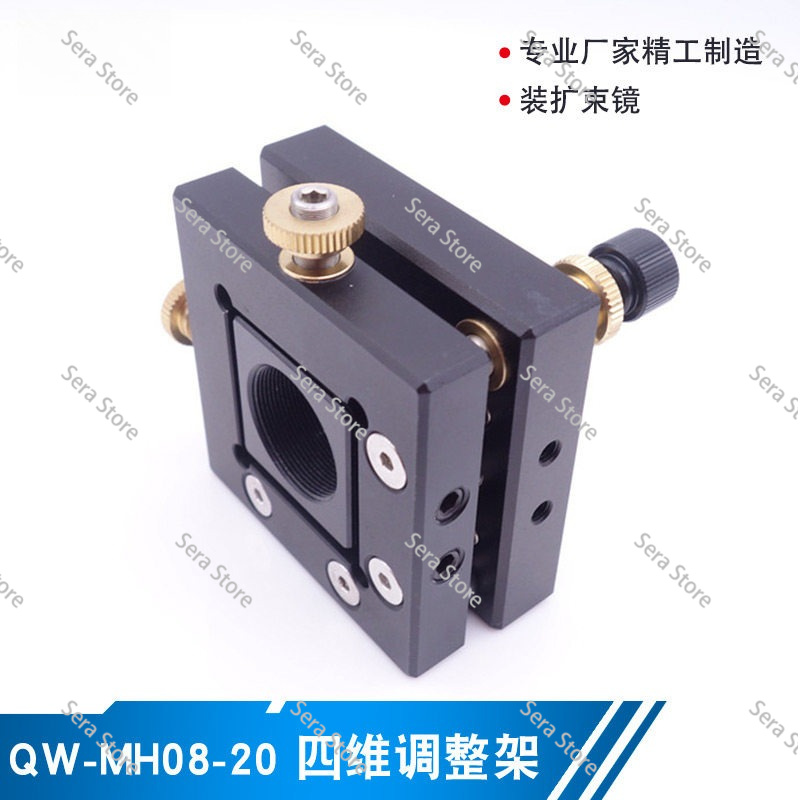 Configuration expérimentale op - Laser Beam Expander avis et prix